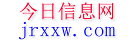 浑源今日信息网